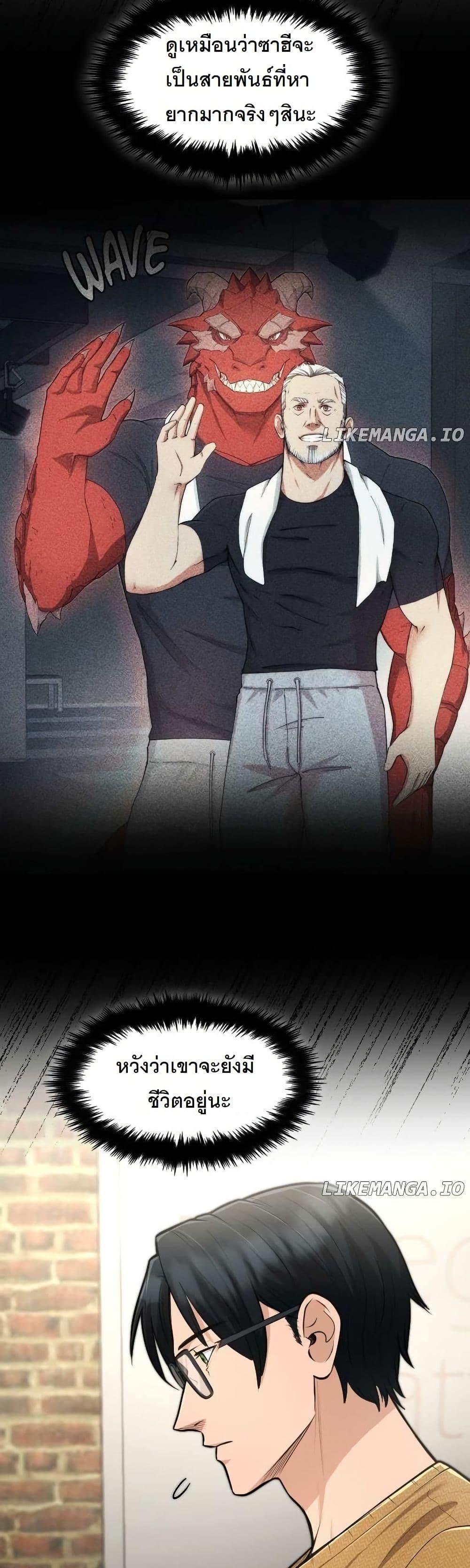 Manga-lc-com อ่านมังงะ อ่านการ์ตูน ออนไลน์ ฟรี Paranoid Mage ตอนที่ 1 2 3 4 5 6 7 8 9 10 11 12 13 14 ฟรี ไม่มีโฆษณา Manga-lc - อ่าน มังงะ อ่าน การ์ตูน ออนไลน์ อ่านมังงะ ฟรี