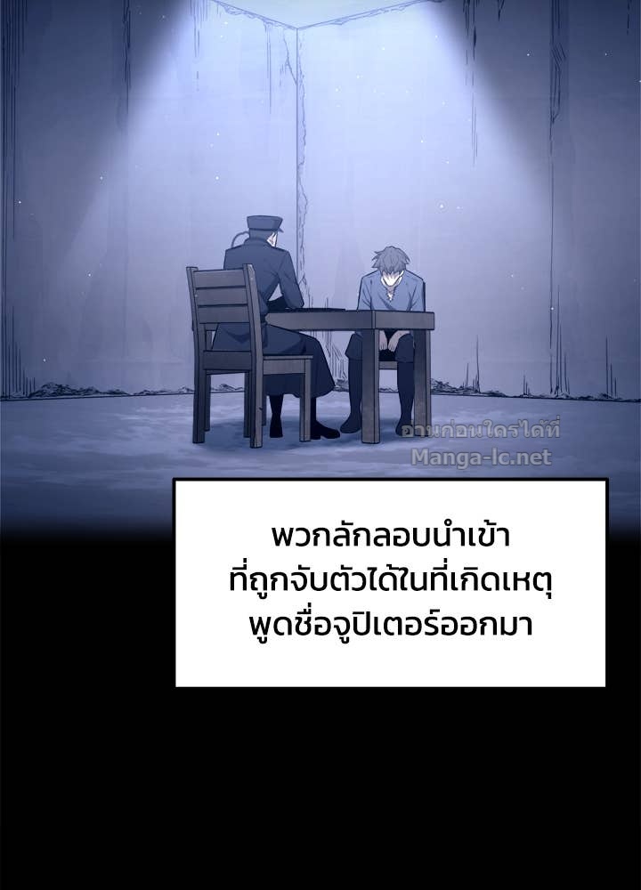 Doujin-Lc- อ่าน โดจิน มังฮวา เกาหลี ญี่ปุ่น จีน แปลไทย ผู้พิชิตเกมป้องกันฐาน ตอนที่ 1 2 3 4 5 6 7 8 9 10 11 12 13 14 ฟรี ไม่มีโฆษณา อ่าน โดจิน Manhwa เกาหลี ญี่ปุ่น จีน เรามีครบ คัดมาให้เน้นๆ โดจิน 18+ รับประกันความฟินโดย Doujin Lc