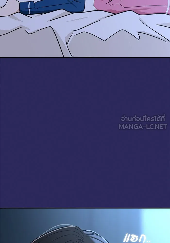 โชคชะตานำพารัก ตอนที่ 76 ตื่นเต้นเหรอ รูปที่ 18
