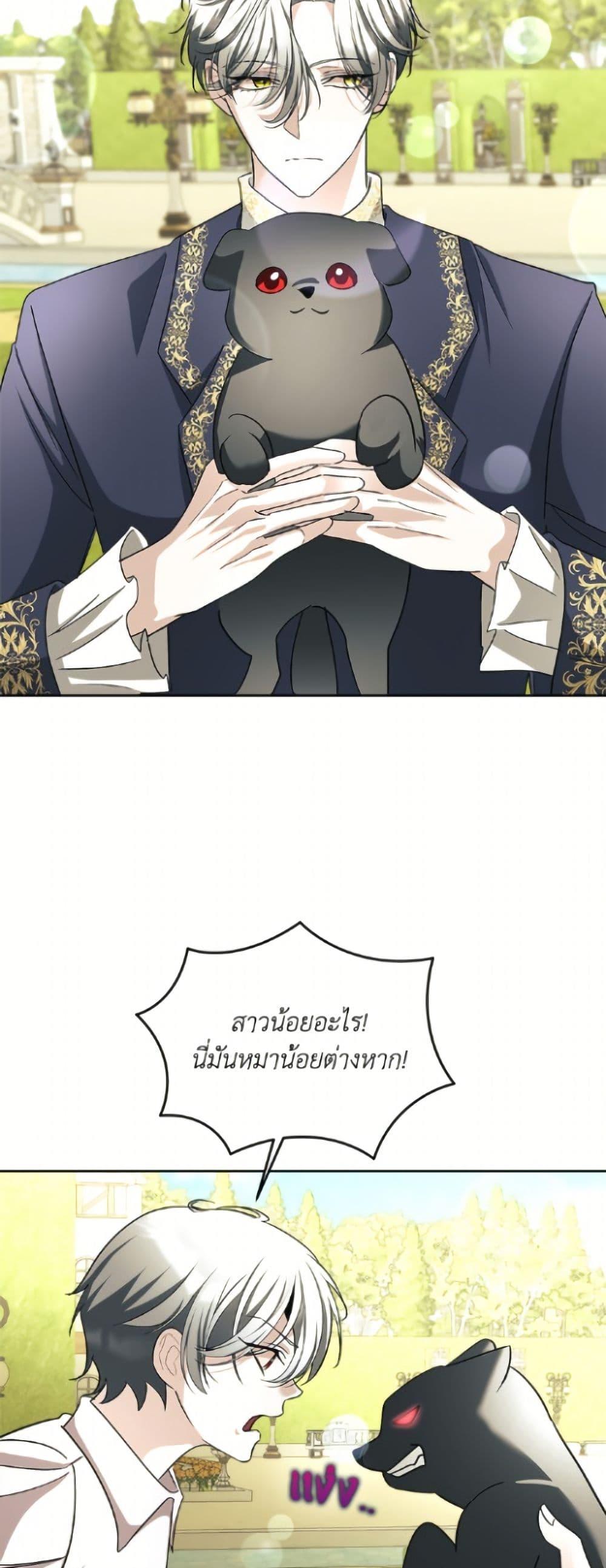 Manga-lc-com อ่านมังงะ อ่านการ์ตูน ออนไลน์ ฟรี Fostering the Male Lead ตอนที่ 1 2 3 4 5 6 7 8 9 10 11 12 13 14 ฟรี ไม่มีโฆษณา Manga-lc - อ่าน มังงะ อ่าน การ์ตูน ออนไลน์ อ่านมังงะ ฟรี