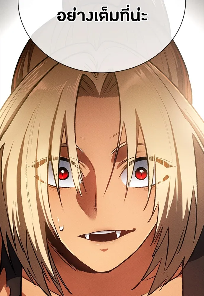 มือสังหารพันธุ์อมตะ ตอนที่ 53 รูปที่ 4