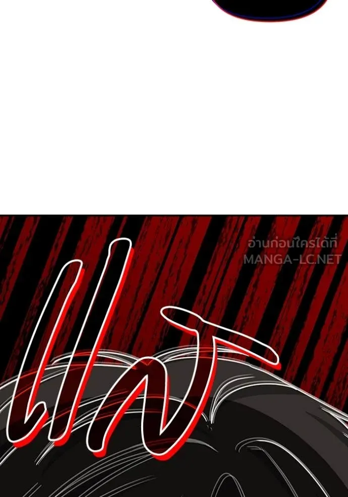 ฉันเนี่ยนะ ตอนที่ 12 รูปที่ 2