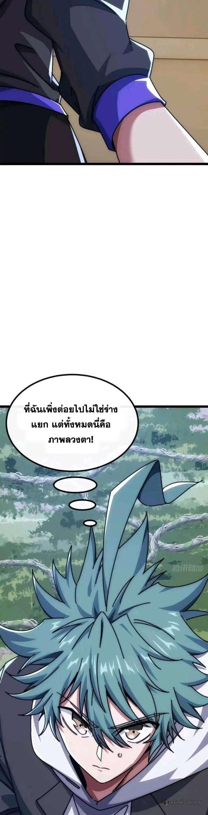 Manga-lc-com อ่านมังงะ อ่านการ์ตูน ออนไลน์ ฟรี Infinite Evolution From Zero ตอนที่ 1 2 3 4 5 6 7 8 9 10 11 12 13 14 ฟรี ไม่มีโฆษณา Manga-lc - อ่าน มังงะ อ่าน การ์ตูน ออนไลน์ อ่านมังงะ ฟรี