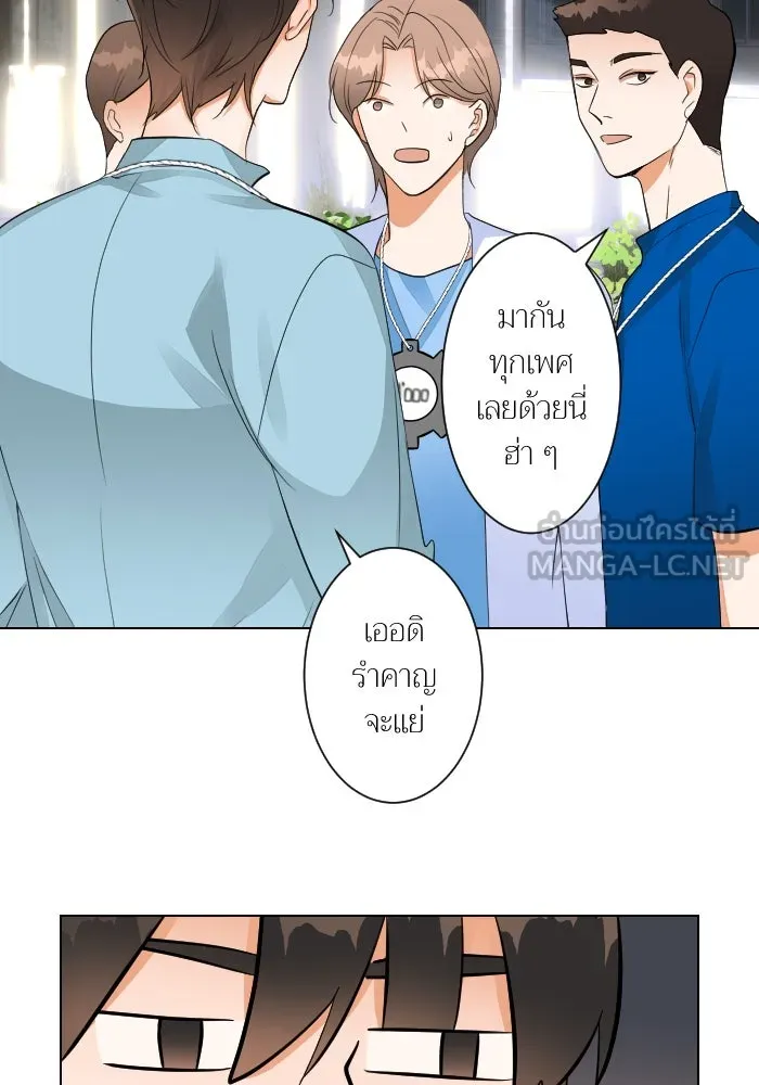 2nd Love หนุ่มเฮ้วสาวbrเปรี้ยวรักเดียวโด ตอนที่ 5 รูปที่ 18