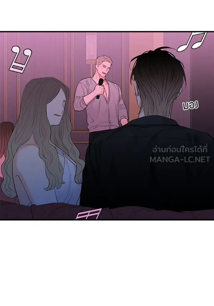 Good Gosh Daddy ตอนที่ 40 ไม่ยอมรับ รูปที่ 21