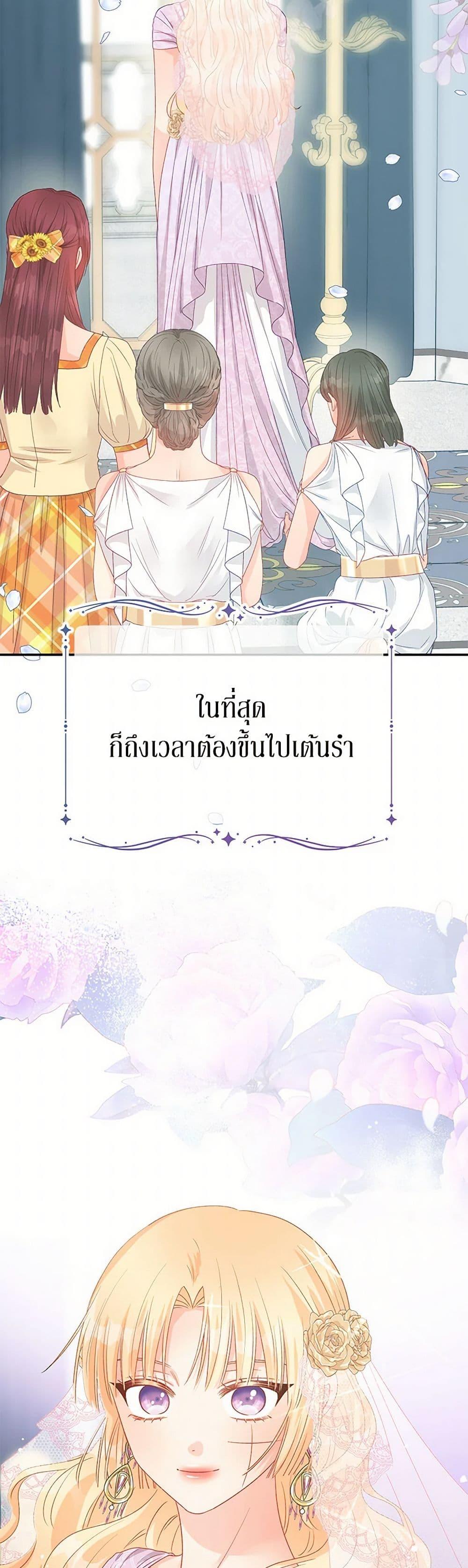 Manga-lc-com อ่านมังงะ อ่านการ์ตูน ออนไลน์ ฟรี Don’t Concern Yourself With That Book ตอนที่ 1 2 3 4 5 6 7 8 9 10 11 12 13 14 ฟรี ไม่มีโฆษณา Manga-lc - อ่าน มังงะ อ่าน การ์ตูน ออนไลน์ อ่านมังงะ ฟรี