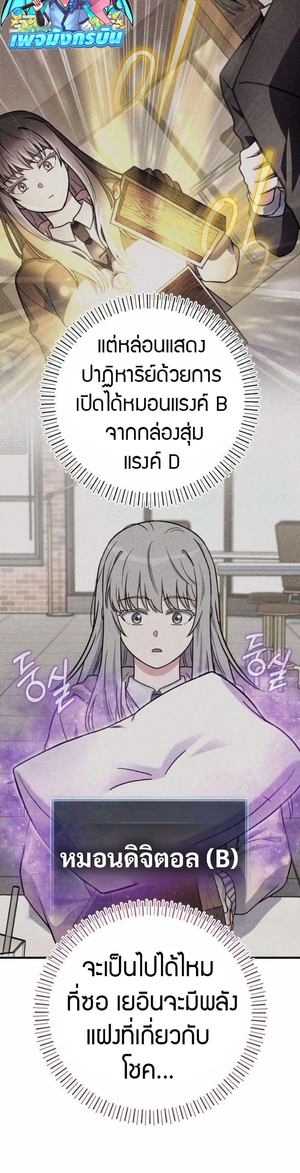 Manga-lc-com อ่านมังงะ อ่านการ์ตูน ออนไลน์ ฟรี The Support Ate it All ตอนที่ 1 2 3 4 5 6 7 8 9 10 11 12 13 14 ฟรี ไม่มีโฆษณา Manga-lc - อ่าน มังงะ อ่าน การ์ตูน ออนไลน์ อ่านมังงะ ฟรี