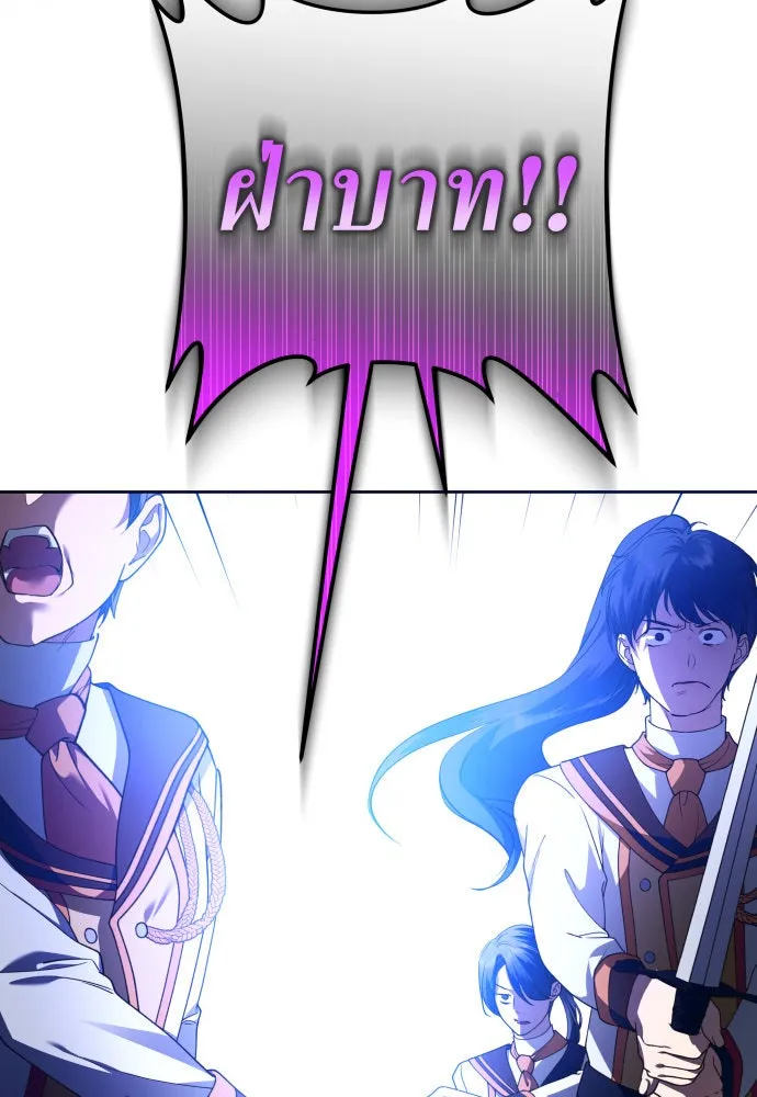 ชิงชีวิตพลิกลิขิตชะตา ตอนที่ 233. ช่วงเวลาของสุนัขกับหมาป่า(1) รูปที่ 175