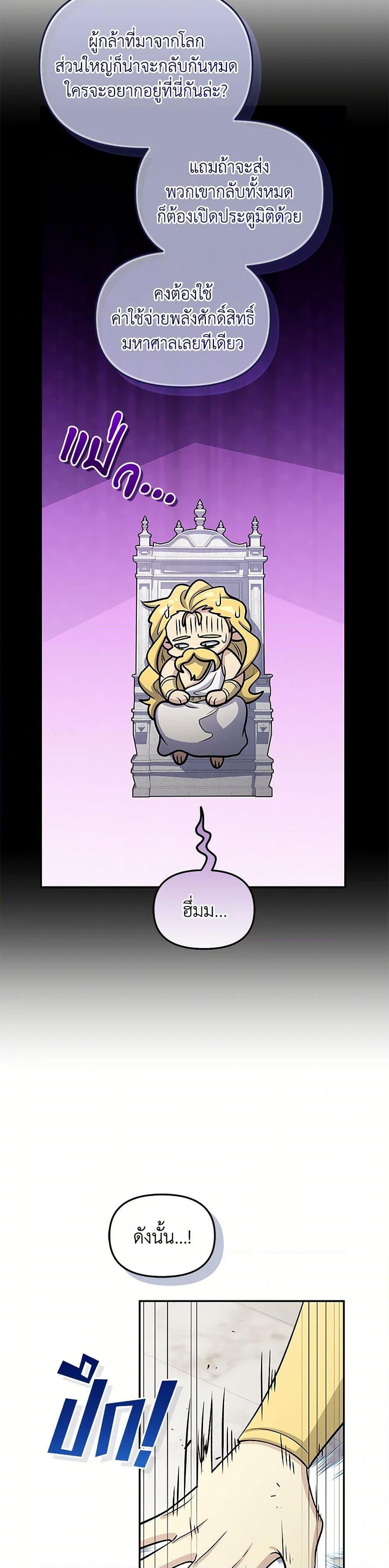 Manga-lc-com อ่านมังงะ อ่านการ์ตูน ออนไลน์ ฟรี Bizarre Restaurant ตอนที่ 1 2 3 4 5 6 7 8 9 10 11 12 13 14 ฟรี ไม่มีโฆษณา Manga-lc - อ่าน มังงะ อ่าน การ์ตูน ออนไลน์ อ่านมังงะ ฟรี