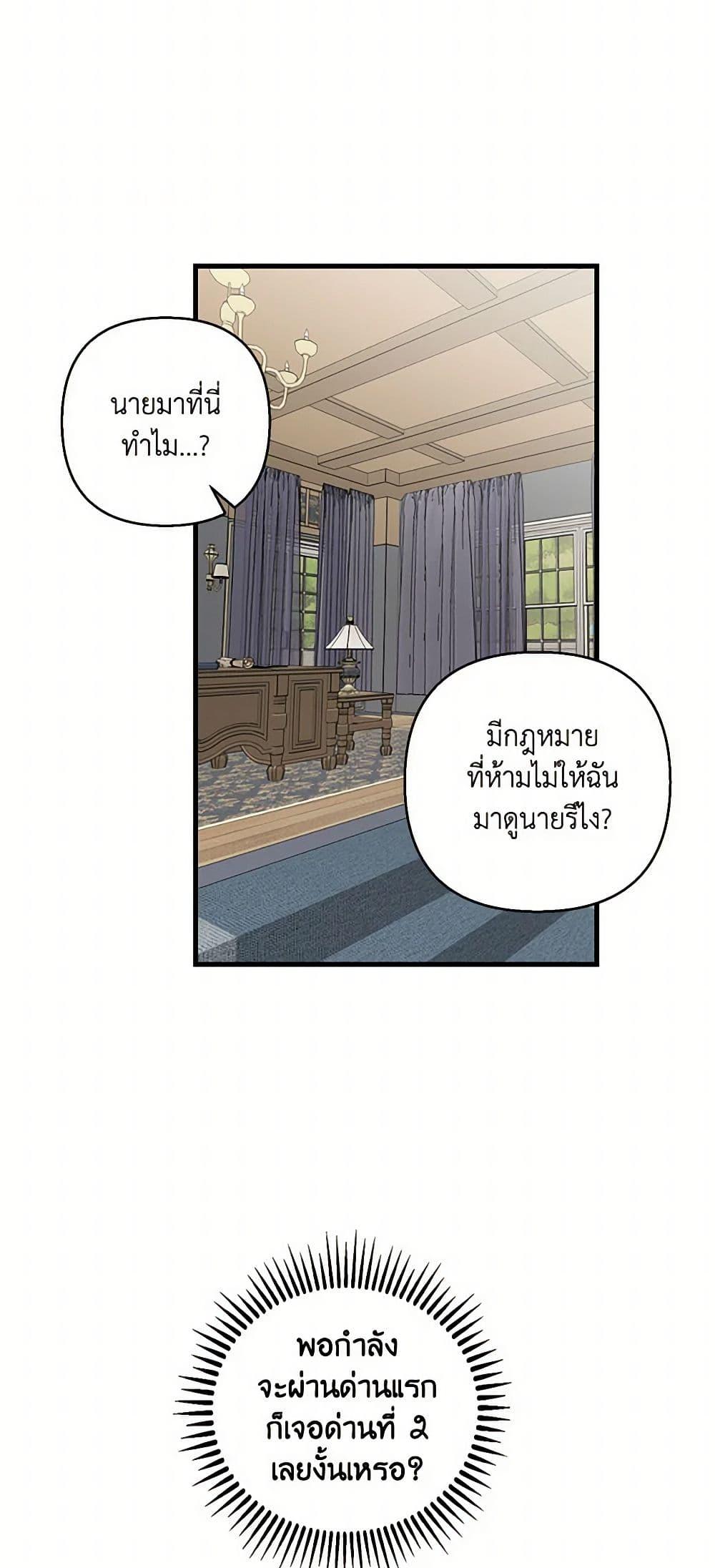 Manga-lc-com อ่านมังงะ อ่านการ์ตูน ออนไลน์ ฟรี Our Little Empress ตอนที่ 1 2 3 4 5 6 7 8 9 10 11 12 13 14 ฟรี ไม่มีโฆษณา Manga-lc - อ่าน มังงะ อ่าน การ์ตูน ออนไลน์ อ่านมังงะ ฟรี