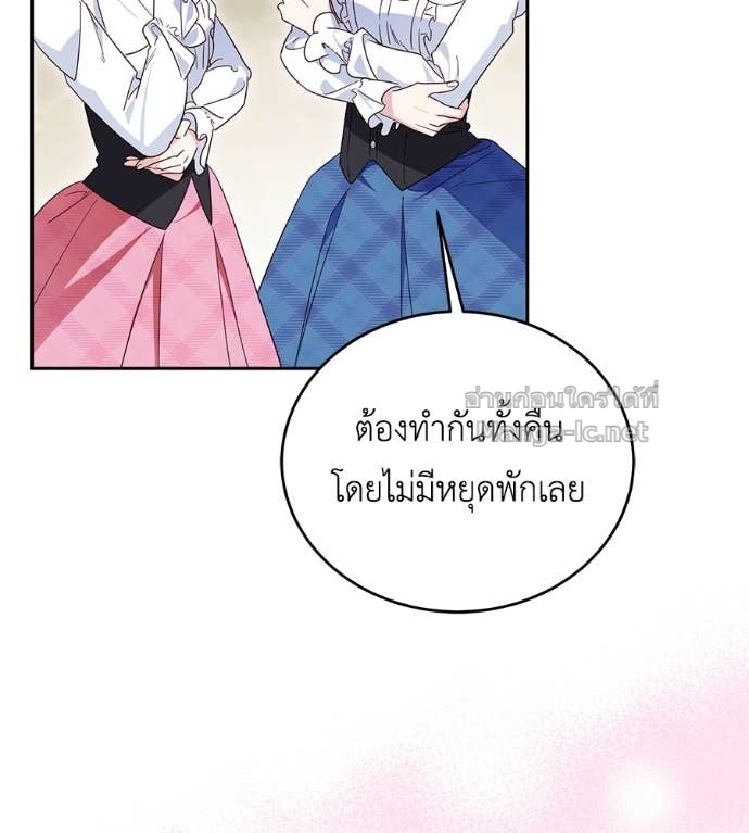 Doujin-Lc- อ่าน โดจิน มังฮวา เกาหลี ญี่ปุ่น จีน แปลไทย แกรนด์ดัชเชสล็อกมง ตอนที่ 1 2 3 4 5 6 7 8 9 10 11 12 13 14 ฟรี ไม่มีโฆษณา อ่าน โดจิน Manhwa เกาหลี ญี่ปุ่น จีน เรามีครบ คัดมาให้เน้นๆ โดจิน 18+ รับประกันความฟินโดย Doujin Lc