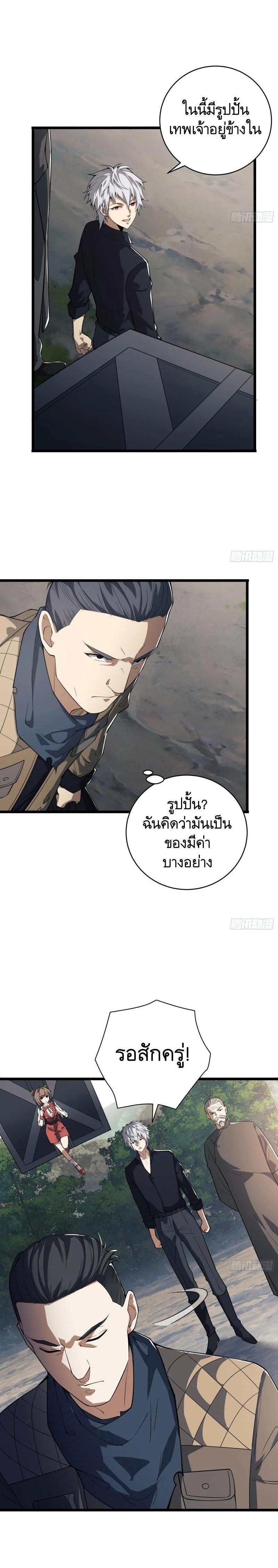 Manga-lc-com อ่านมังงะ อ่านการ์ตูน ออนไลน์ ฟรี The First Order ตอนที่ 1 2 3 4 5 6 7 8 9 10 11 12 13 14 ฟรี ไม่มีโฆษณา Manga-lc - อ่าน มังงะ อ่าน การ์ตูน ออนไลน์ อ่านมังงะ ฟรี