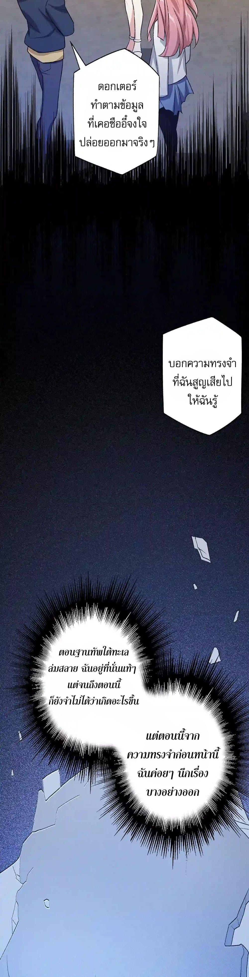 Manga-lc-com อ่านมังงะ อ่านการ์ตูน ออนไลน์ ฟรี An Hai Ji Yuan ตอนที่ 1 2 3 4 5 6 7 8 9 10 11 12 13 14 ฟรี ไม่มีโฆษณา Manga-lc - อ่าน มังงะ อ่าน การ์ตูน ออนไลน์ อ่านมังงะ ฟรี