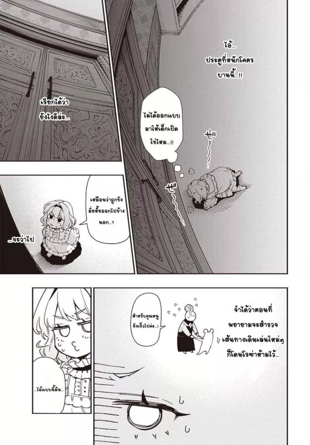 Doujin-Lc- อ่าน โดจิน มังฮวา เกาหลี ญี่ปุ่น จีน แปลไทย Tensei Arasaa Joshi no Kotoyo Kaikatsu – Seiryaku Kekkon wa Iya na no de, Zatsugaku Chishiki de Tanoshii Kaikaku Life wo Kekkou Shichaimasu! ตอนที่ 1 2 3 4 5 6 7 8 9 10 11 12 13 14 ฟรี ไม่มีโฆษณา อ่าน โดจิน Manhwa เกาหลี ญี่ปุ่น จีน เรามีครบ คัดมาให้เน้นๆ โดจิน 18+ รับประกันความฟินโดย  Doujin Lc