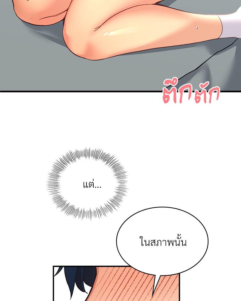 Doujin-Lc- อ่าน โดจิน มังฮวา เกาหลี ญี่ปุ่น จีน แปลไทย Playing On Hard Mode ตอนที่ 1 2 3 4 5 6 7 8 9 10 11 12 13 14 ฟรี ไม่มีโฆษณา อ่าน โดจิน Manhwa เกาหลี ญี่ปุ่น จีน เรามีครบ คัดมาให้เน้นๆ โดจิน 18+ รับประกันความฟินโดย  Doujin Lc
