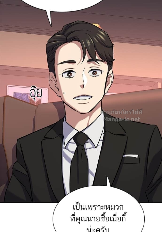 Doujin-Lc- อ่าน โดจิน มังฮวา เกาหลี ญี่ปุ่น จีน แปลไทย Reborn Rich ตอนที่ 1 2 3 4 5 6 7 8 9 10 11 12 13 14 ฟรี ไม่มีโฆษณา อ่าน โดจิน Manhwa เกาหลี ญี่ปุ่น จีน เรามีครบ คัดมาให้เน้นๆ โดจิน 18+ รับประกันความฟินโดย Doujin Lc