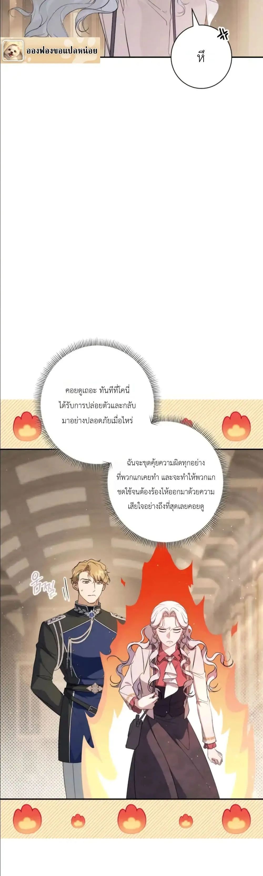 Manga-lc-com อ่านมังงะ อ่านการ์ตูน ออนไลน์ ฟรี Dating the Emperor in Secret, but I Don’t Know About It ตอนที่ 1 2 3 4 5 6 7 8 9 10 11 12 13 14 ฟรี ไม่มีโฆษณา Manga-lc - อ่าน มังงะ อ่าน การ์ตูน ออนไลน์ อ่านมังงะ ฟรี