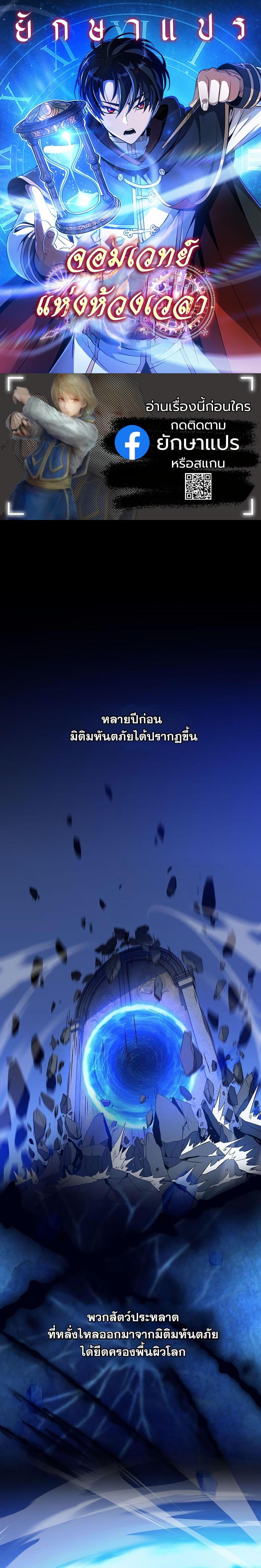 Manga-lc-com อ่านมังงะ อ่านการ์ตูน ออนไลน์ ฟรี The Turn-Based Mage ตอนที่ 1 2 3 4 5 6 7 8 9 10 11 12 13 14 ฟรี ไม่มีโฆษณา Manga-lc - อ่าน มังงะ อ่าน การ์ตูน ออนไลน์ อ่านมังงะ ฟรี