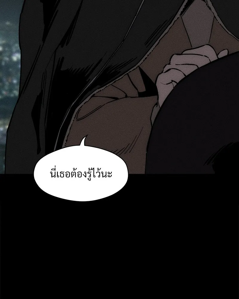 บุปผารุ่มราคะ ตอนที่ 84 รูปที่ 116