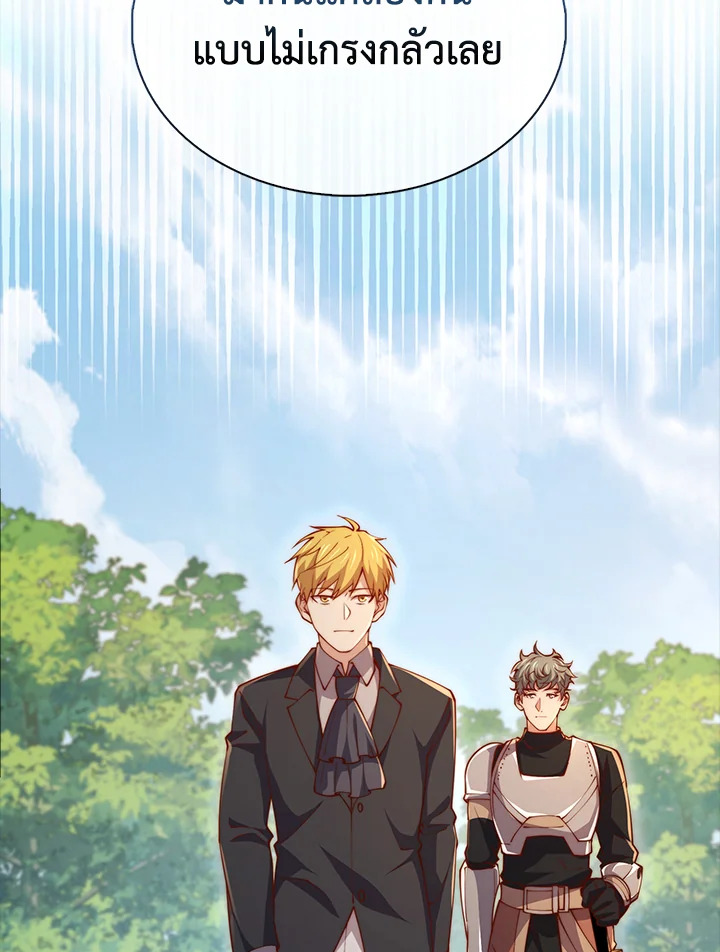 Manga-lc-com อ่านมังงะ อ่านการ์ตูน ออนไลน์ ฟรี The Lord of Coins ตอนที่ 1 2 3 4 5 6 7 8 9 10 11 12 13 14 ฟรี ไม่มีโฆษณา Manga-lc - อ่าน มังงะ อ่าน การ์ตูน ออนไลน์ อ่านมังงะ ฟรี