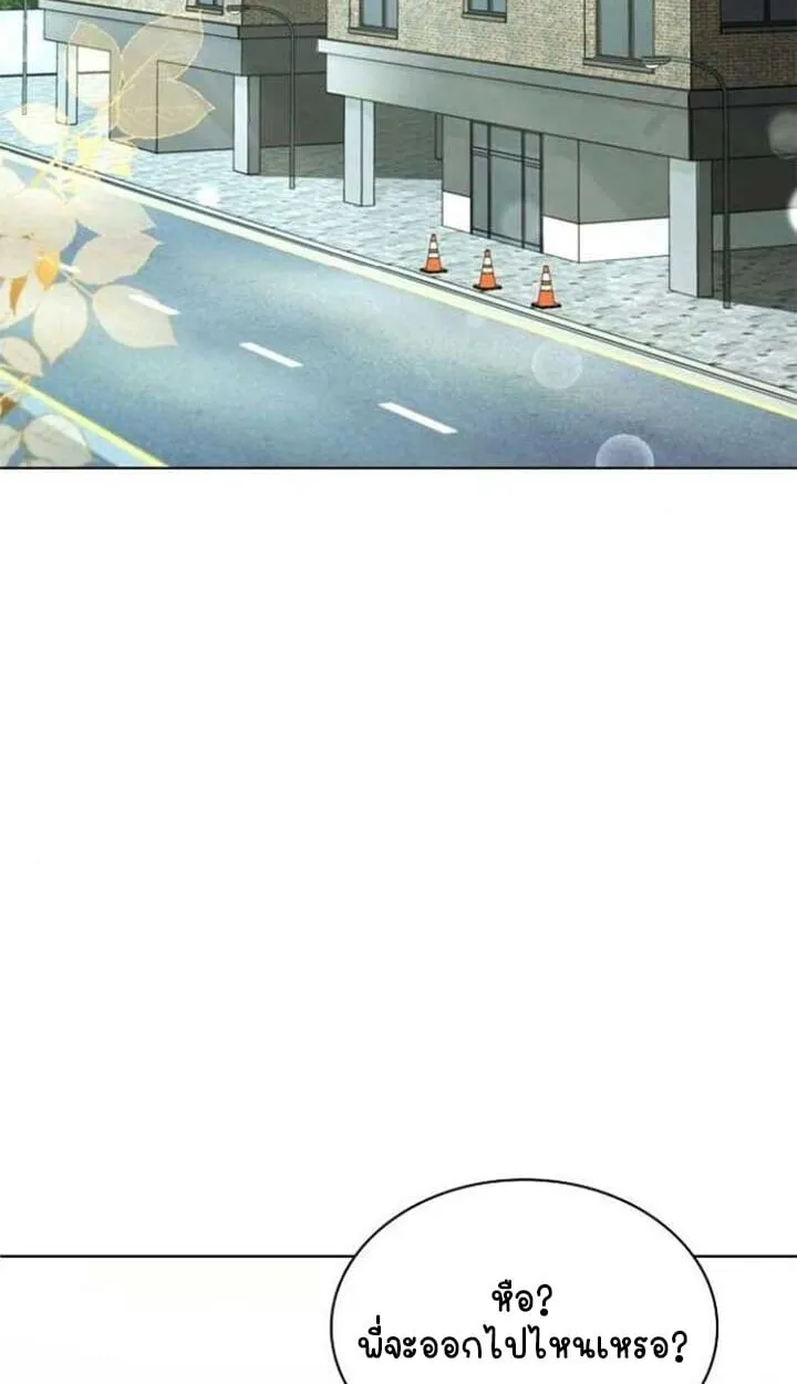 Part-Time Grim Reaper งานเสร_มของฉ_นค_อการเป_นม_จจ_ราช ตอนที่ ตอนที่ 25 รูปที่ 78