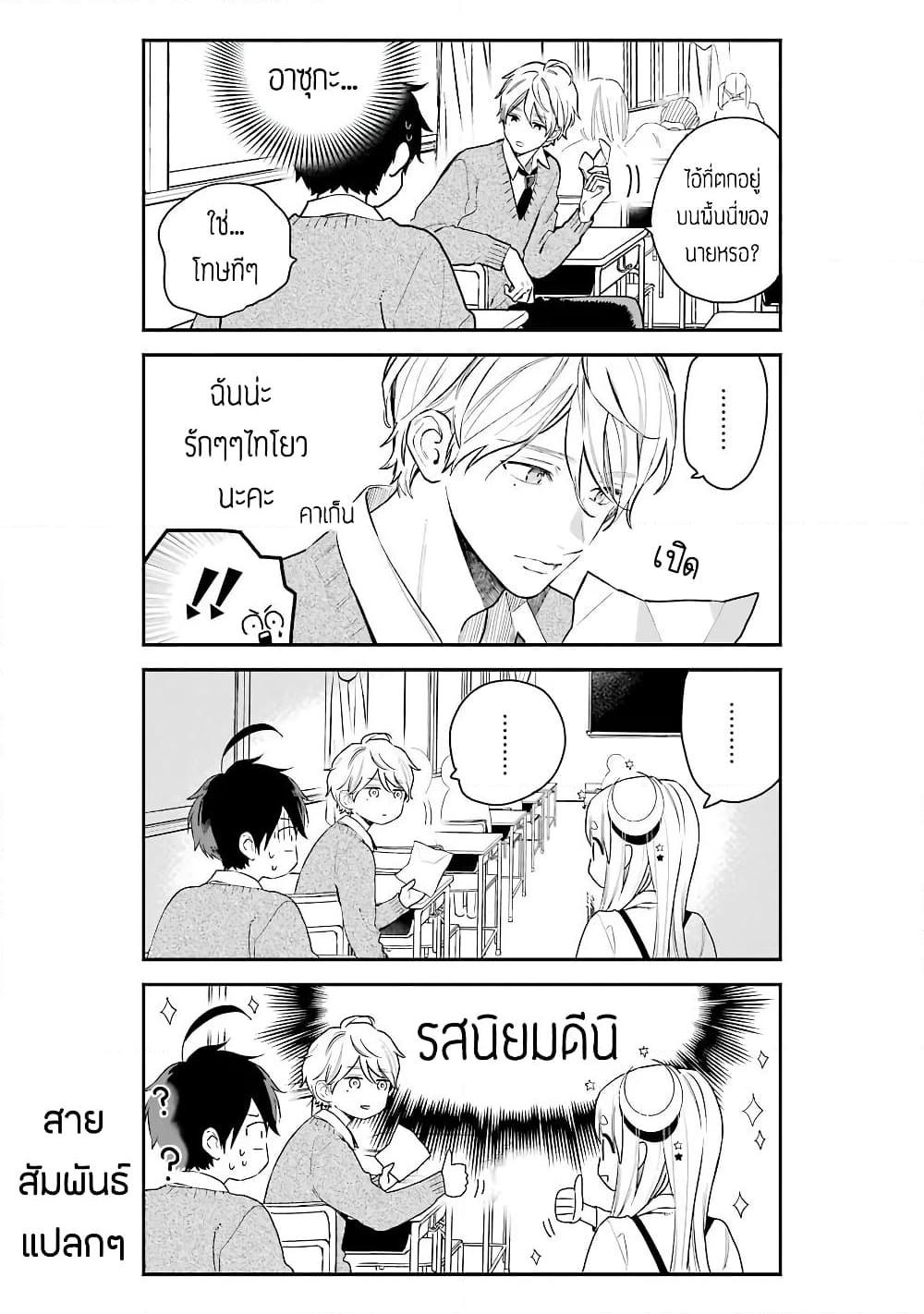 Manga-lc-com อ่านมังงะ อ่านการ์ตูน ออนไลน์ ฟรี Hoshoku-kei heroine ni ato ichi-nen inai ni taberaremasu ตอนที่ 1 2 3 4 5 6 7 8 9 10 11 12 13 14 ฟรี ไม่มีโฆษณา Manga-lc - อ่าน มังงะ อ่าน การ์ตูน ออนไลน์ อ่านมังงะ ฟรี