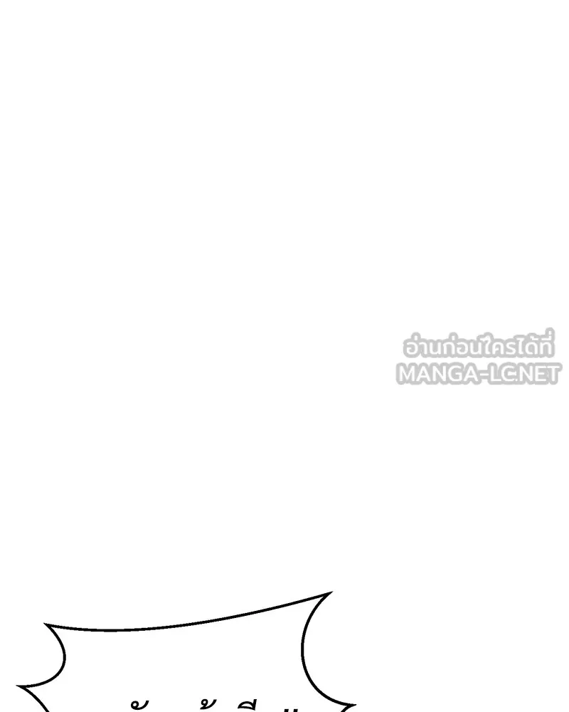 แบคXX ตอนที่ 5 รูปที่ 18