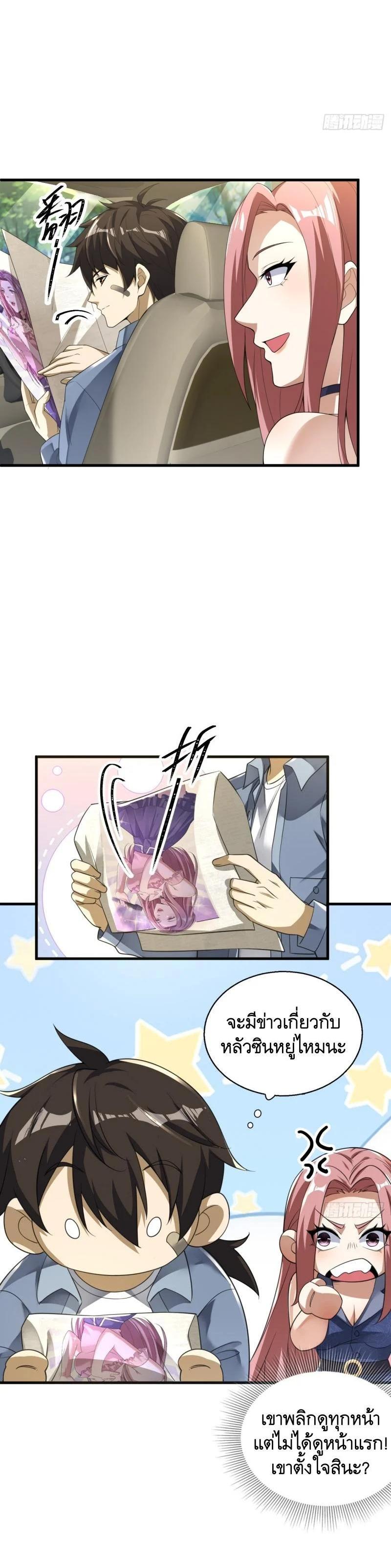 Manga-lc-com อ่านมังงะ อ่านการ์ตูน ออนไลน์ ฟรี The First Order ตอนที่ 1 2 3 4 5 6 7 8 9 10 11 12 13 14 ฟรี ไม่มีโฆษณา Manga-lc - อ่าน มังงะ อ่าน การ์ตูน ออนไลน์ อ่านมังงะ ฟรี