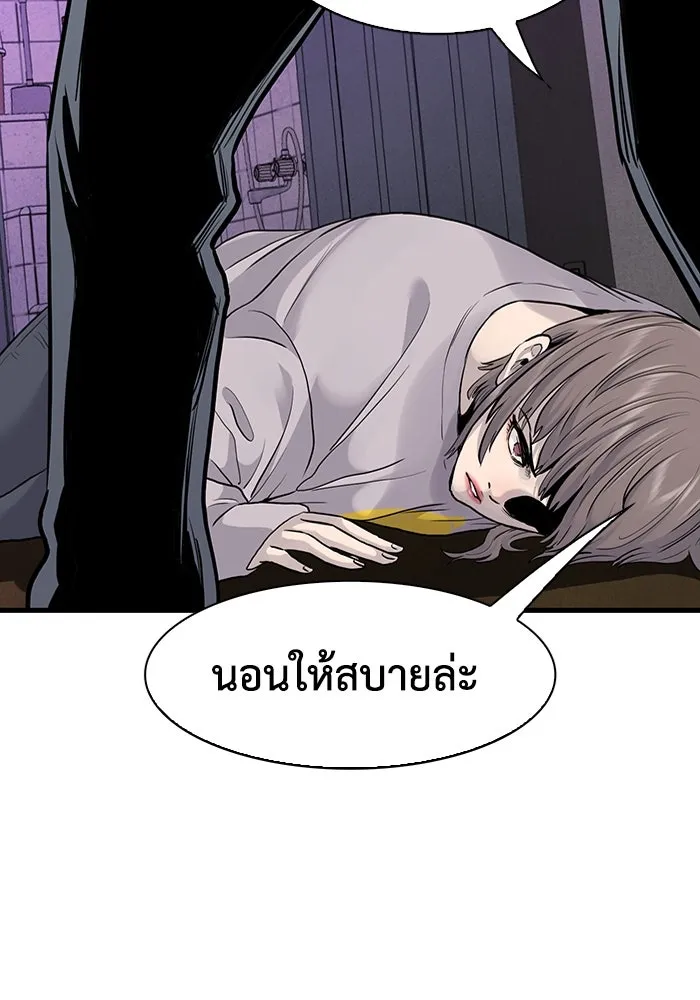 มีนา เกิดมาล่า ตอนที่ 44 รูปที่ 31