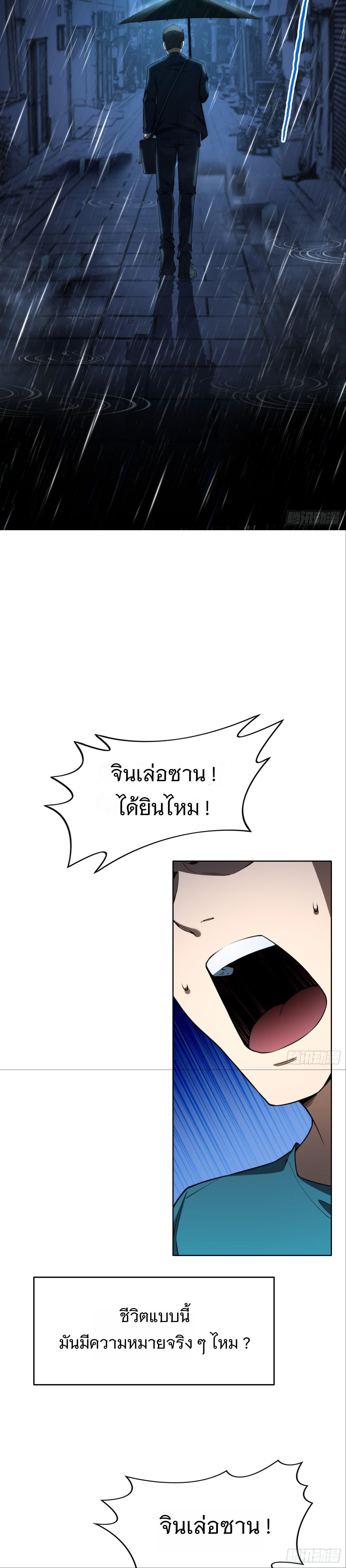 Manga-lc-com อ่านมังงะ อ่านการ์ตูน ออนไลน์ ฟรี Forging An Industrial Empire In A Magical World ตอนที่ 1 2 3 4 5 6 7 8 9 10 11 12 13 14 ฟรี ไม่มีโฆษณา Manga-lc - อ่าน มังงะ อ่าน การ์ตูน ออนไลน์ อ่านมังงะ ฟรี