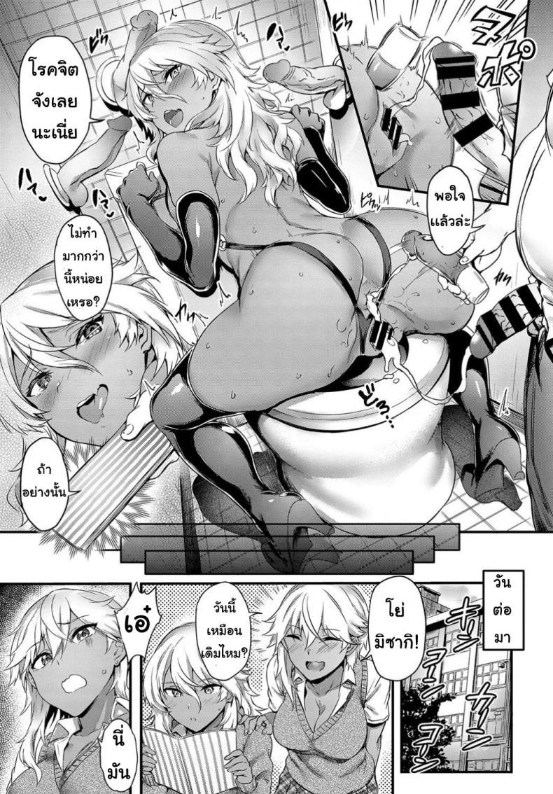 Doujin-Lc- อ่าน โดจิน มังฮวา เกาหลี ญี่ปุ่น จีน แปลไทย สาวคนแรก [fuyochiya] Hajimete no eromangyaru ตอนที่ 1 2 3 4 5 6 7 8 9 10 11 12 13 14 ฟรี ไม่มีโฆษณา อ่าน โดจิน Manhwa เกาหลี ญี่ปุ่น จีน เรามีครบ คัดมาให้เน้นๆ โดจิน 18+ รับประกันความฟินโดย  Doujin Lc