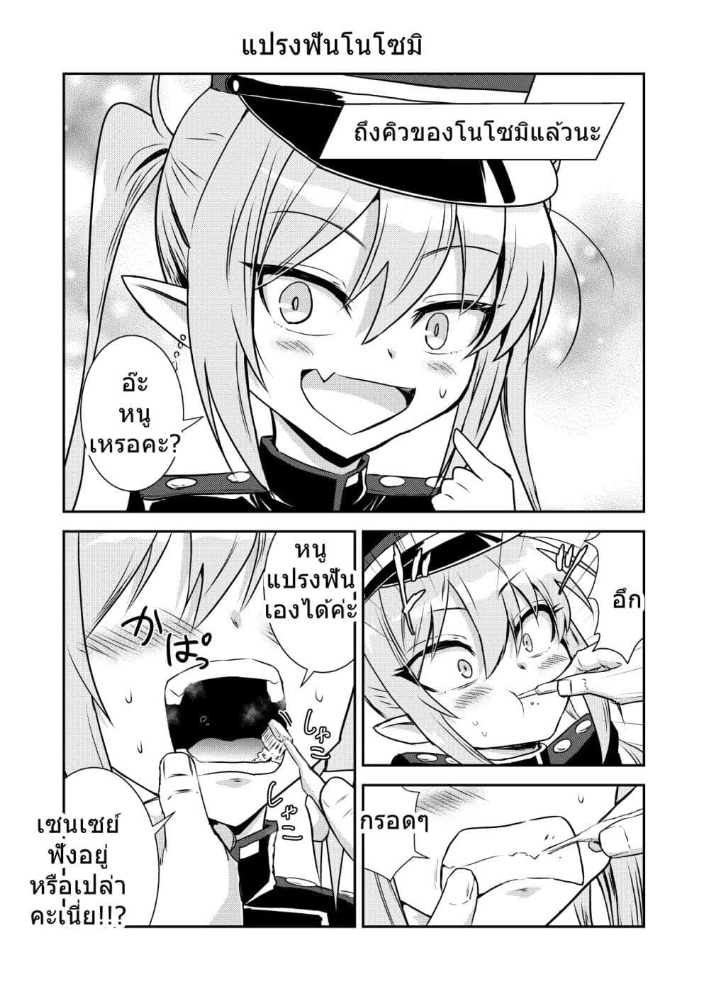 Manga-lc-com อ่านมังงะ อ่านการ์ตูน ออนไลน์ ฟรี Blue Archive Shupogaki Densha Tabi By donkubota1 ตอนที่ 1 2 3 4 5 6 7 8 9 10 11 12 13 14 ฟรี ไม่มีโฆษณา Manga-lc - อ่าน มังงะ อ่าน การ์ตูน ออนไลน์ อ่านมังงะ ฟรี
