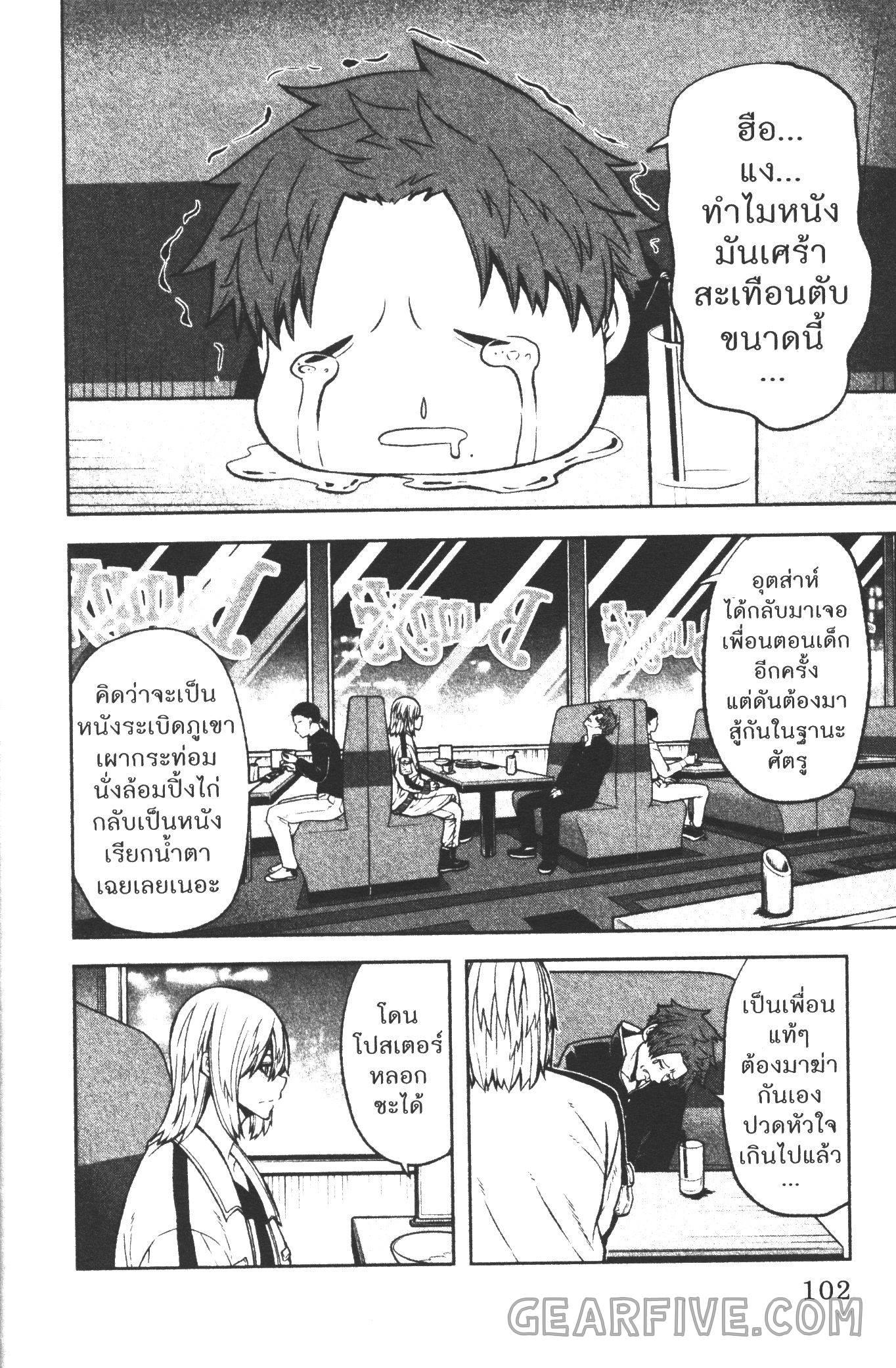 Manga-lc-com อ่านมังงะ อ่านการ์ตูน ออนไลน์ ฟรี Tougen Anki สงครามเลือดอสูร ตอนที่ 1 2 3 4 5 6 7 8 9 10 11 12 13 14 ฟรี ไม่มีโฆษณา Manga-lc - อ่าน มังงะ อ่าน การ์ตูน ออนไลน์ อ่านมังงะ ฟรี