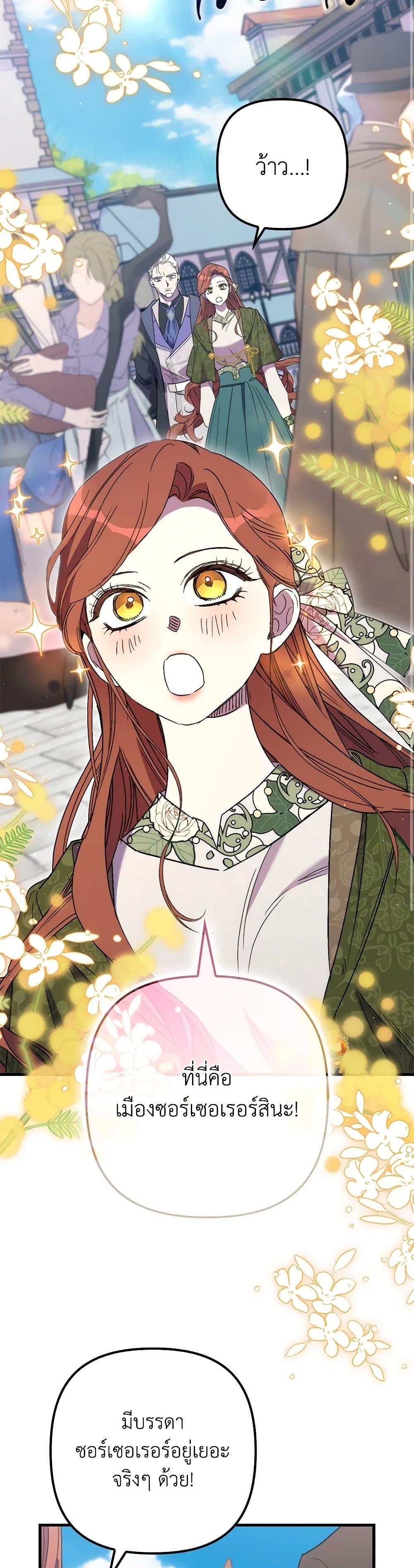 Manga-lc-com อ่านมังงะ อ่านการ์ตูน ออนไลน์ ฟรี I’m Dead, But the Hero Went Crazy ตอนที่ 1 2 3 4 5 6 7 8 9 10 11 12 13 14 ฟรี ไม่มีโฆษณา Manga-lc - อ่าน มังงะ อ่าน การ์ตูน ออนไลน์ อ่านมังงะ ฟรี