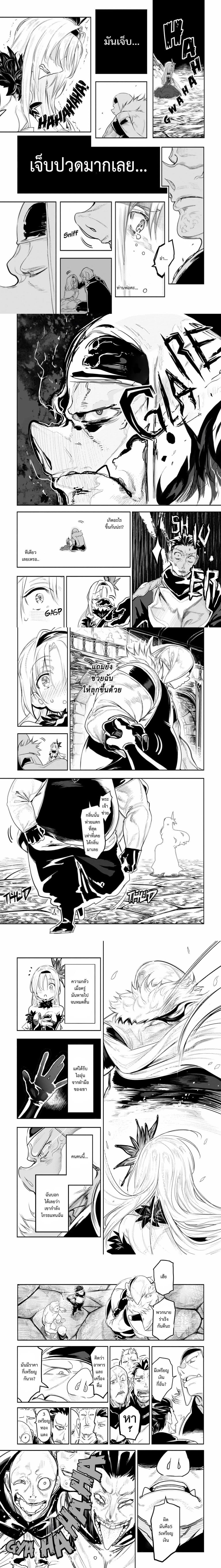 Manga-lc-com อ่านมังงะ อ่านการ์ตูน ออนไลน์ ฟรี Orc no Shuhai ni Shukufuku wo ตอนที่ 1 2 3 4 5 6 7 8 9 10 11 12 13 14 ฟรี ไม่มีโฆษณา Manga-lc - อ่าน มังงะ อ่าน การ์ตูน ออนไลน์ อ่านมังงะ ฟรี