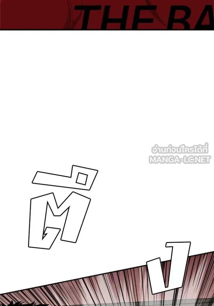 BAD GUY ตอนที่ 237 รูปที่ 51