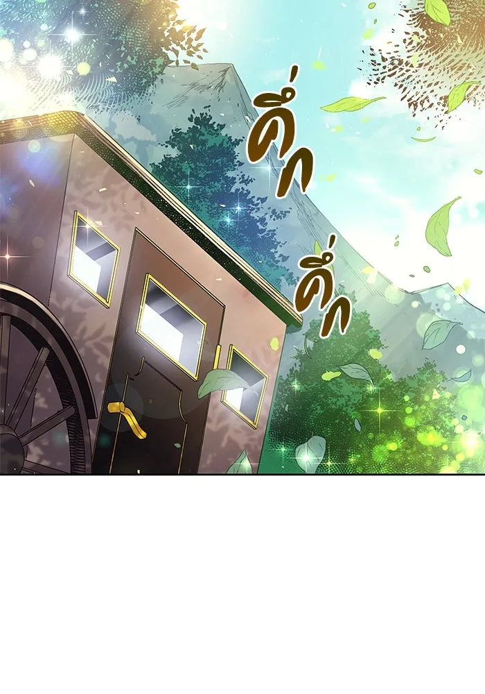 ฟิลเลียโรเซ่กับคำทำนายแห่งมงกุฎหนาม ตอนที่ 3 รูปที่ 104