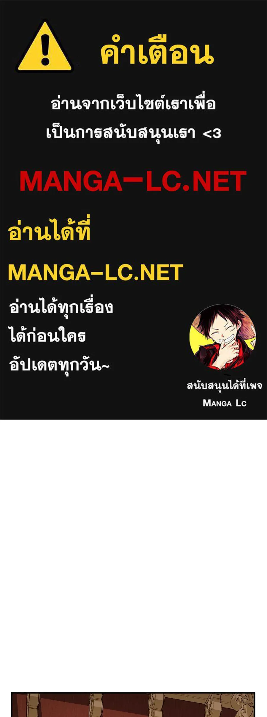 เบื้องหลังรอยยิ้มของเจ้าหญิง ตอนที่ 17 รูปที่ 1