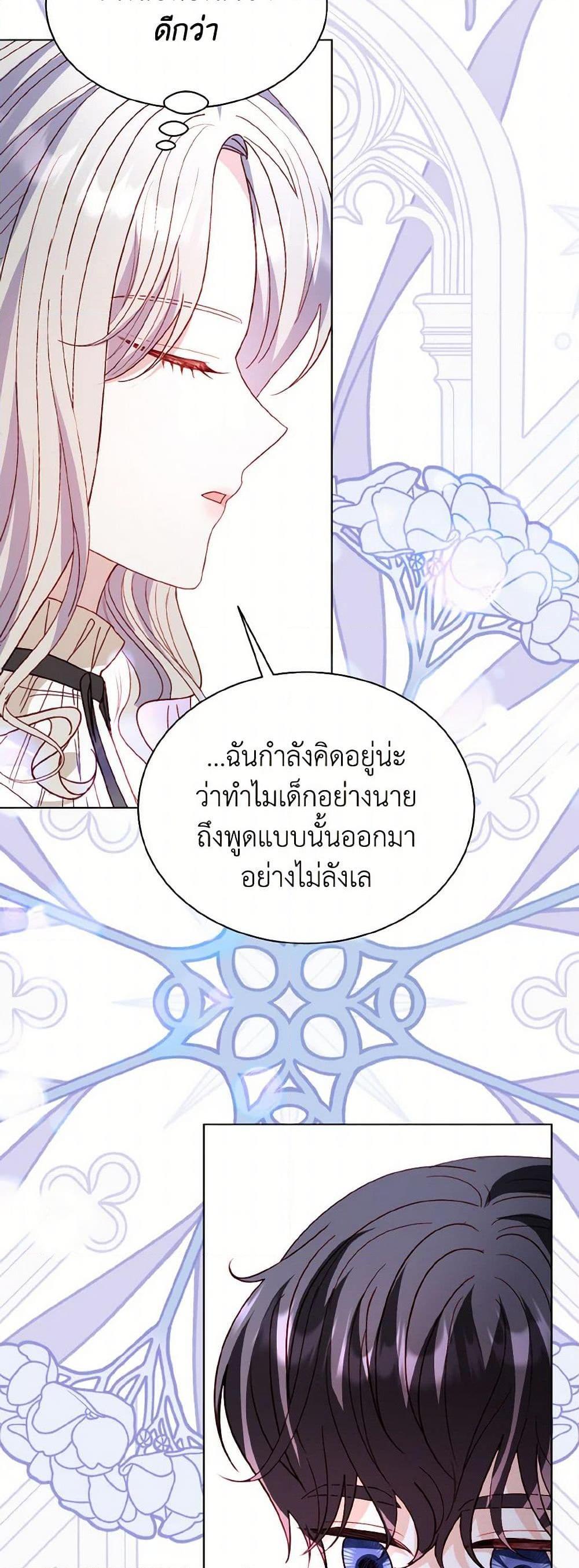 Manga-lc-com อ่านมังงะ อ่านการ์ตูน ออนไลน์ ฟรี My Father, the Possessive Demi-God ตอนที่ 1 2 3 4 5 6 7 8 9 10 11 12 13 14 ฟรี ไม่มีโฆษณา Manga-lc - อ่าน มังงะ อ่าน การ์ตูน ออนไลน์ อ่านมังงะ ฟรี