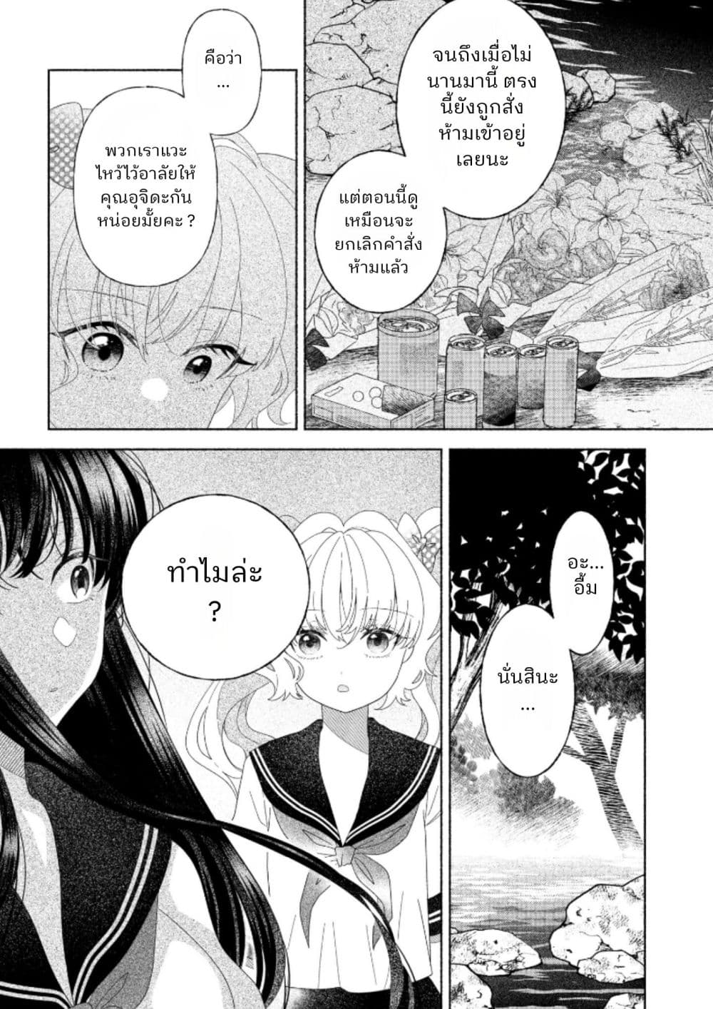 Manga-lc-com อ่านมังงะ อ่านการ์ตูน ออนไลน์ ฟรี Hina-chan ga Ikiteru nara ตอนที่ 1 2 3 4 5 6 7 8 9 10 11 12 13 14 ฟรี ไม่มีโฆษณา Manga-lc - อ่าน มังงะ อ่าน การ์ตูน ออนไลน์ อ่านมังงะ ฟรี