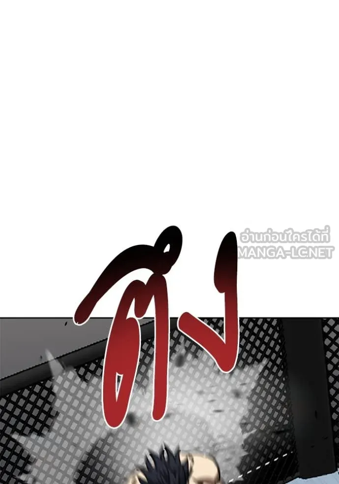 ราชาแห่งอ็อกทากอน ตอนที่ 187 รูปที่ 104