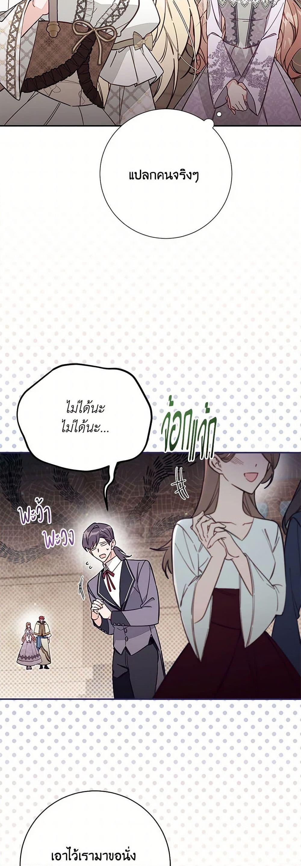 Manga-lc-com อ่านมังงะ อ่านการ์ตูน ออนไลน์ ฟรี No Place for the Fake Princess ตอนที่ 1 2 3 4 5 6 7 8 9 10 11 12 13 14 ฟรี ไม่มีโฆษณา Manga-lc - อ่าน มังงะ อ่าน การ์ตูน ออนไลน์ อ่านมังงะ ฟรี