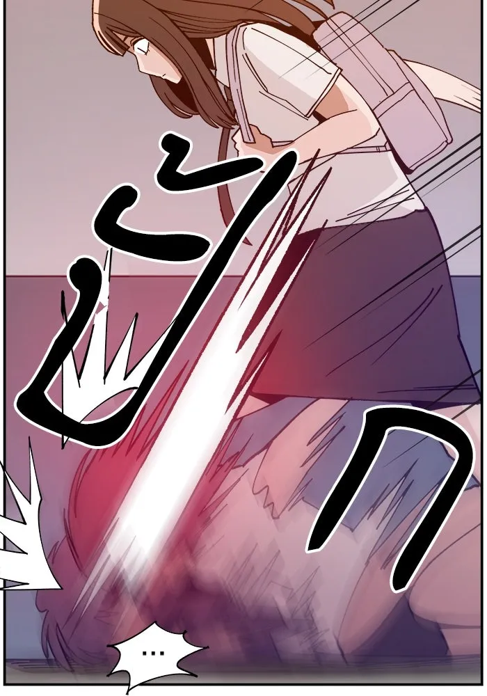 ห้องเรียนสาวแสบ ตอนที่ 2 รูปที่ 32