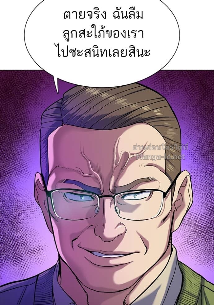 Doujin-Lc- อ่าน โดจิน มังฮวา เกาหลี ญี่ปุ่น จีน แปลไทย Reborn Rich ตอนที่ 1 2 3 4 5 6 7 8 9 10 11 12 13 14 ฟรี ไม่มีโฆษณา อ่าน โดจิน Manhwa เกาหลี ญี่ปุ่น จีน เรามีครบ คัดมาให้เน้นๆ โดจิน 18+ รับประกันความฟินโดย Doujin Lc