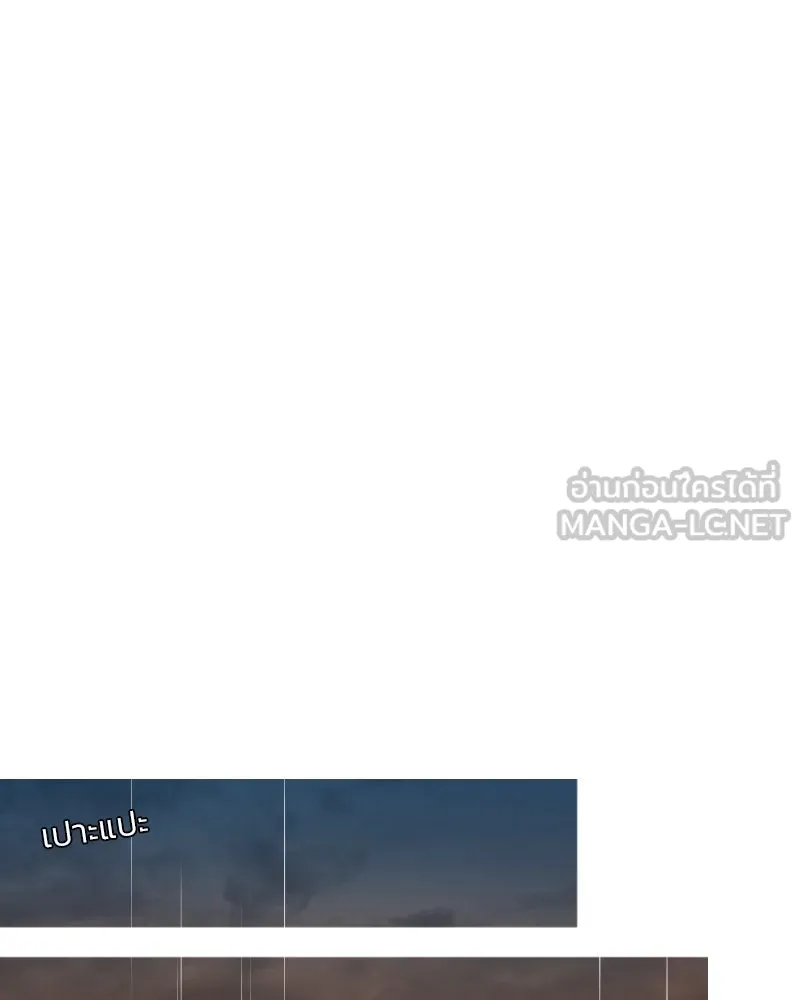 เซเรน่า ตอนที่ 39 รูปที่ 135