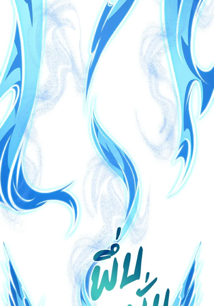 การแข่งขันของผู้เกิดใหม่ ตอนที่ 73 รูปที่ 41