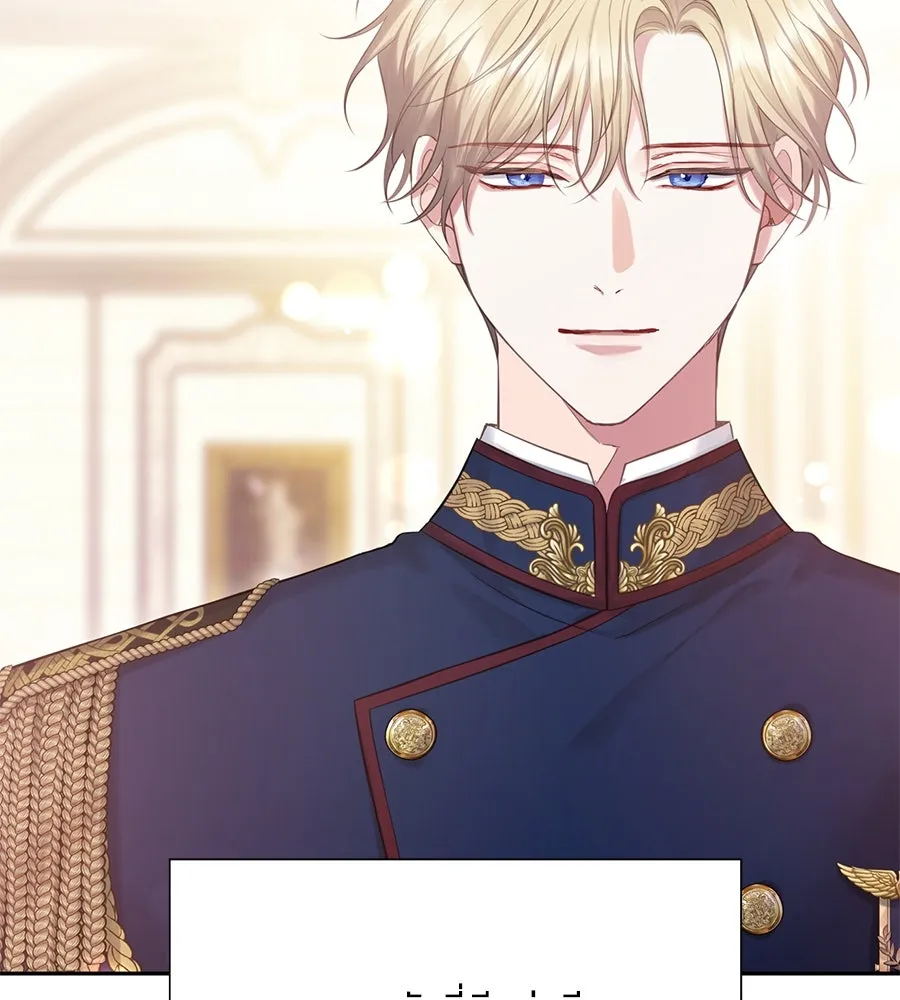 บาสเตียน ตอนที่ 58 รูปที่ 28