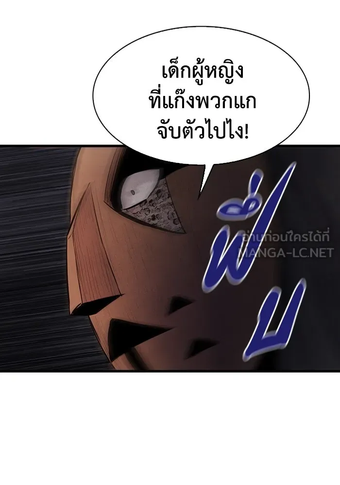 มีนา เกิดมาล่า ตอนที่ 53 รูปที่ 12