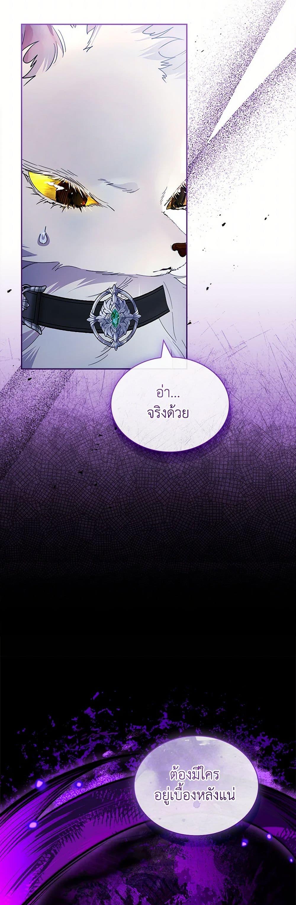 Manga-lc-com อ่านมังงะ อ่านการ์ตูน ออนไลน์ ฟรี I Raised the Nine-Tailed Fox Wrongly ตอนที่ 1 2 3 4 5 6 7 8 9 10 11 12 13 14 ฟรี ไม่มีโฆษณา Manga-lc - อ่าน มังงะ อ่าน การ์ตูน ออนไลน์ อ่านมังงะ ฟรี