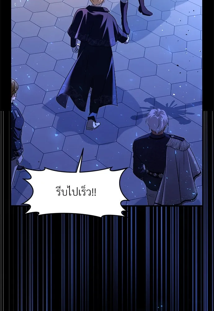 จักรพรรดิคลั่งรักที่เด็กกว่าฉันพันปี ตอนที่ 40 รูปที่ 92
